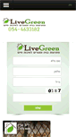 Mobile Screenshot of livegreen.co.il